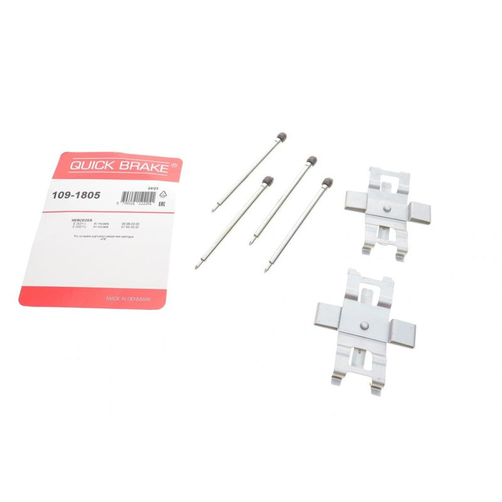 Планка суппорта переднего прижимная к-кт Mercedes E-class W210/S210 96-03 Ate - 109-1805 QUICK BRAKE