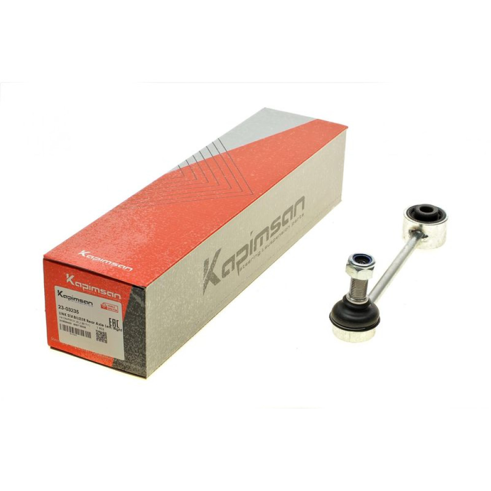 Тяга стабілізатора заднього VW Crafter 35/Man TGE 2.0D 16- L=216mm 23-03235 KAPIMSAN