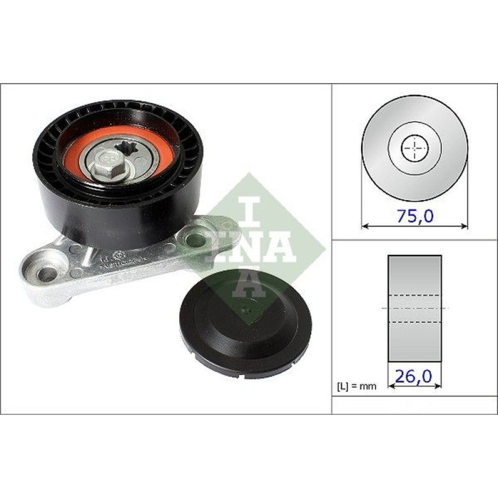 Ролик генератора Skoda Fabia/VW Polo 1.0/1.6 14- натяжной 75х26 531 0871 10 INA