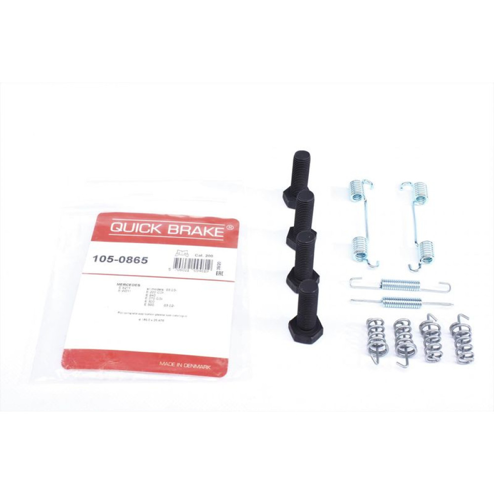 Комплект пружинок колодок ручника Mercedes E-class S211/W211/CLS C219 01-12 - 105-0865 QUICK BRAKE