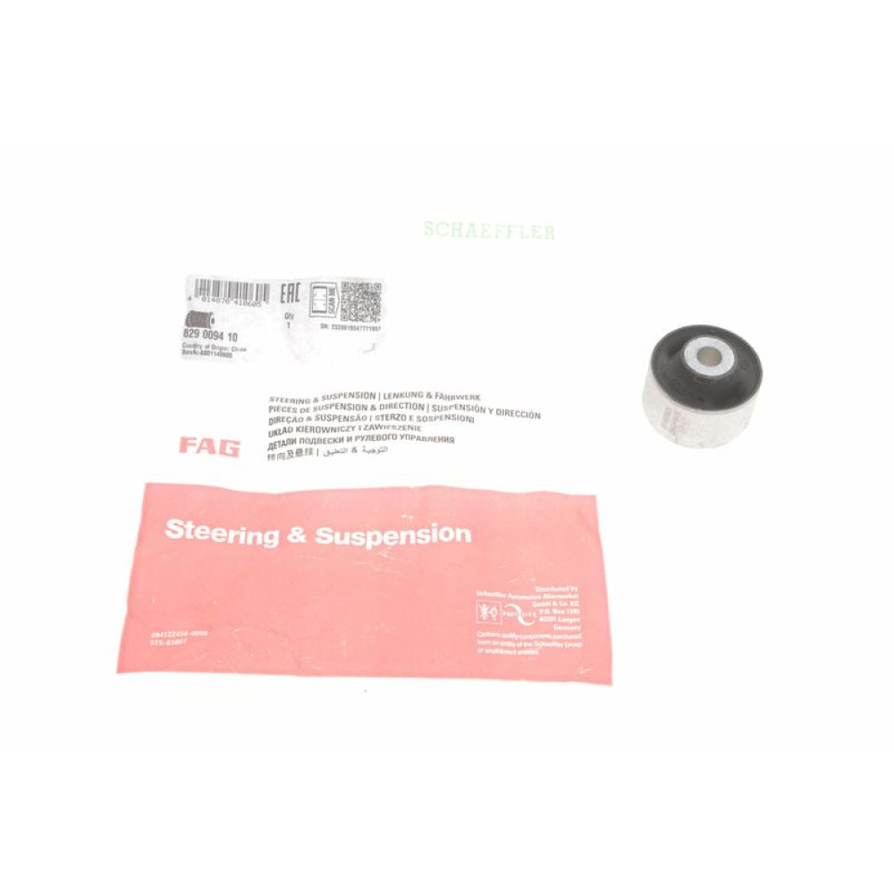 Сайлентблок важеля переднього/зверху/всередині VW Passat 94-08 829 0094 10 FAG