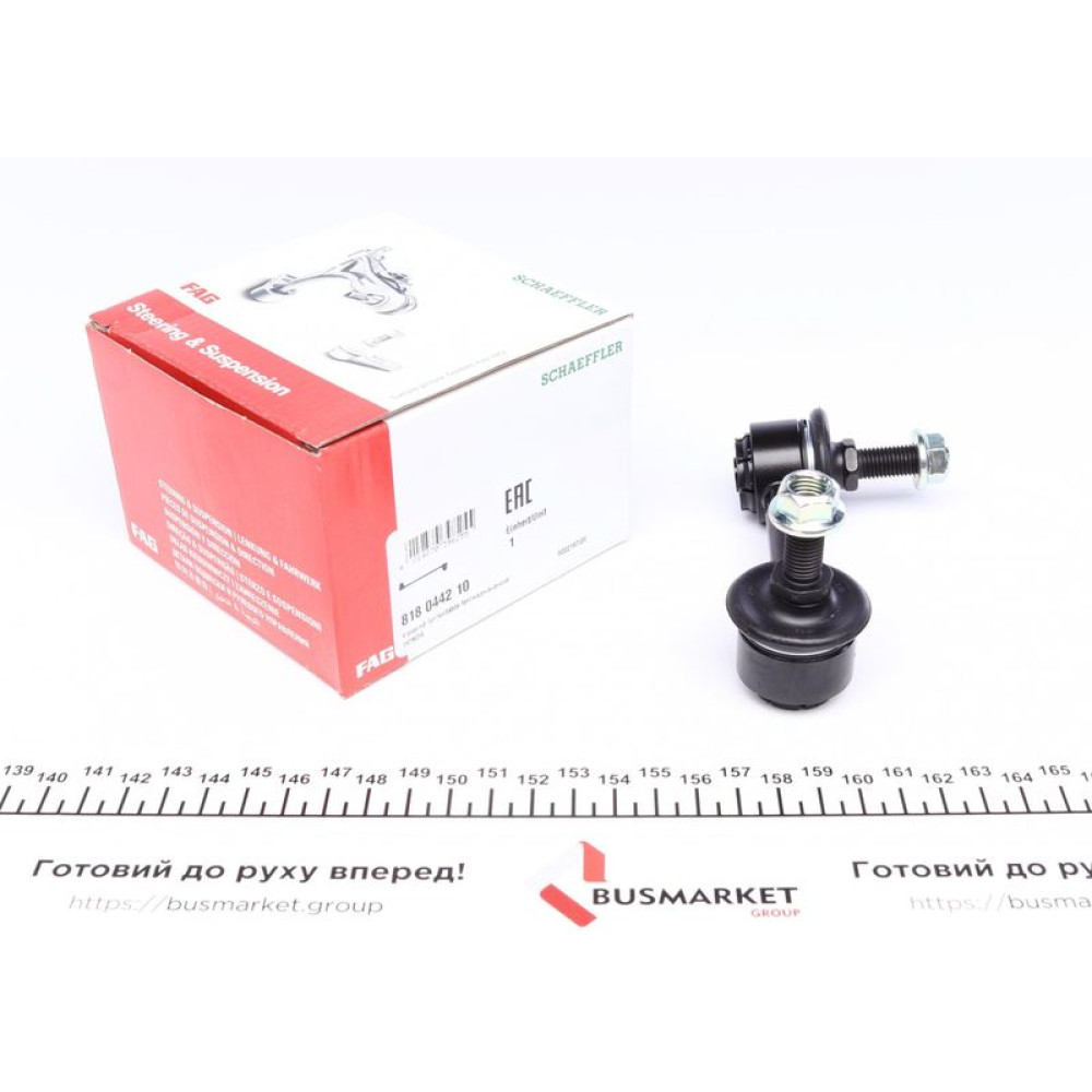 Тяга стабілізатора заднього L Honda CR-V III/IV 06- - 818 0442 10 FAG