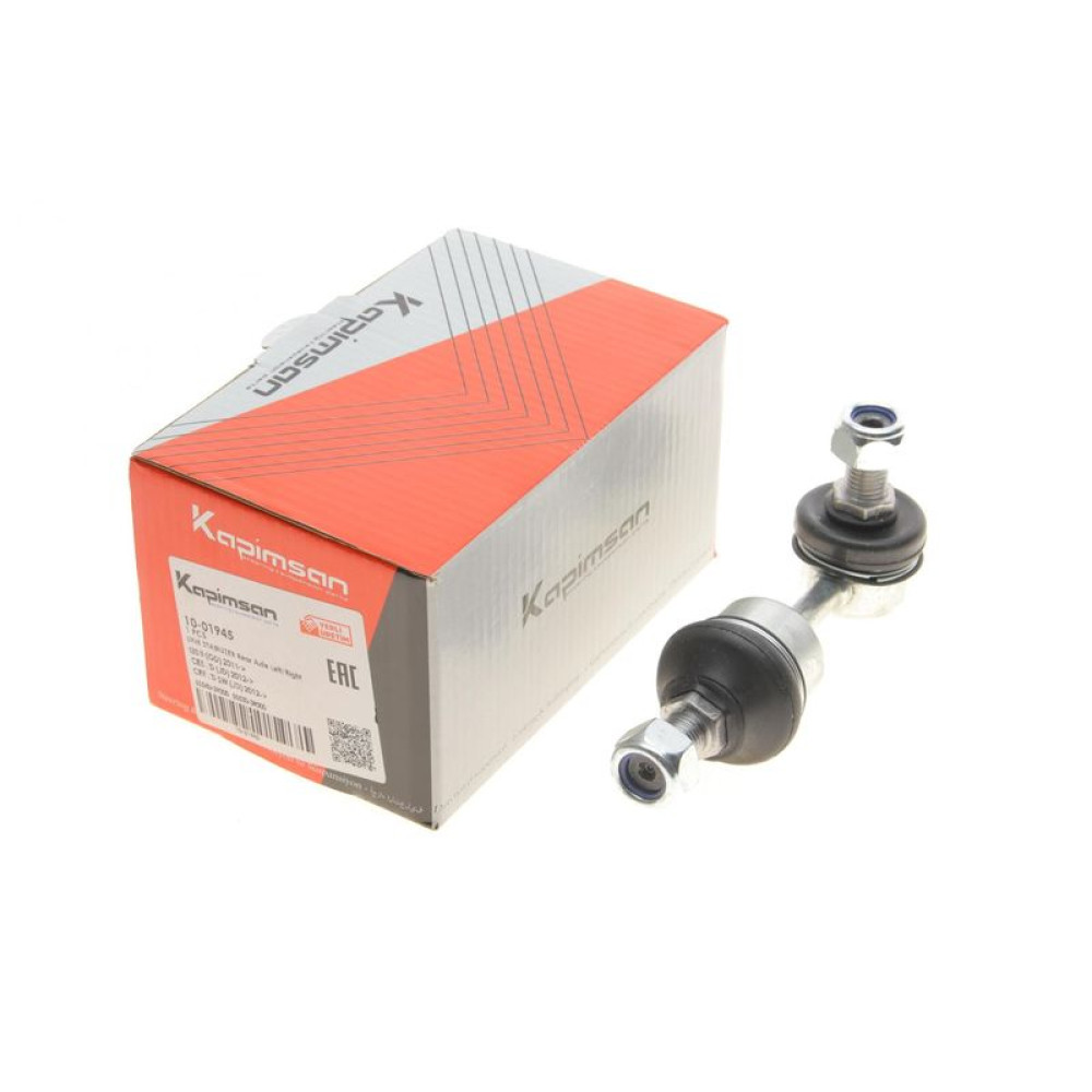 Тяга стабилизатора заднего Hyundai i30/ix35/Kia Seed/Sportage 09-10-01945 KAPIMSAN