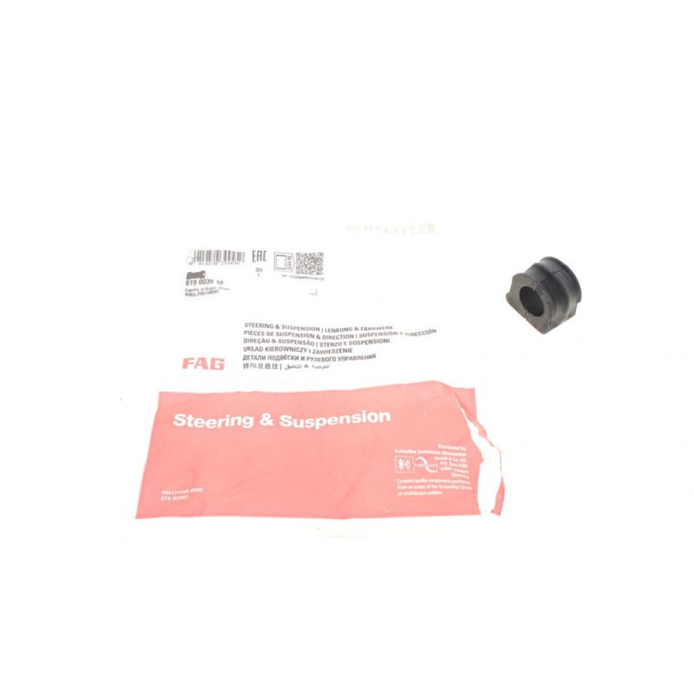 Втулка стабілізатора переднього Audi A3/TT/Skoda Octavia/Bora/VW Golf d=21mm 819 0039 10 FAG