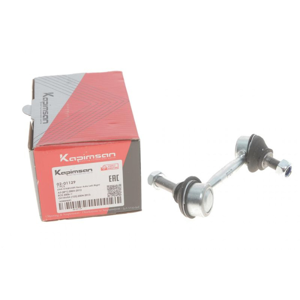 Тяга стабилизатора заднего VW Golf V/Passat/Skoda Octavia 03- 02-01129 KAPIMSAN