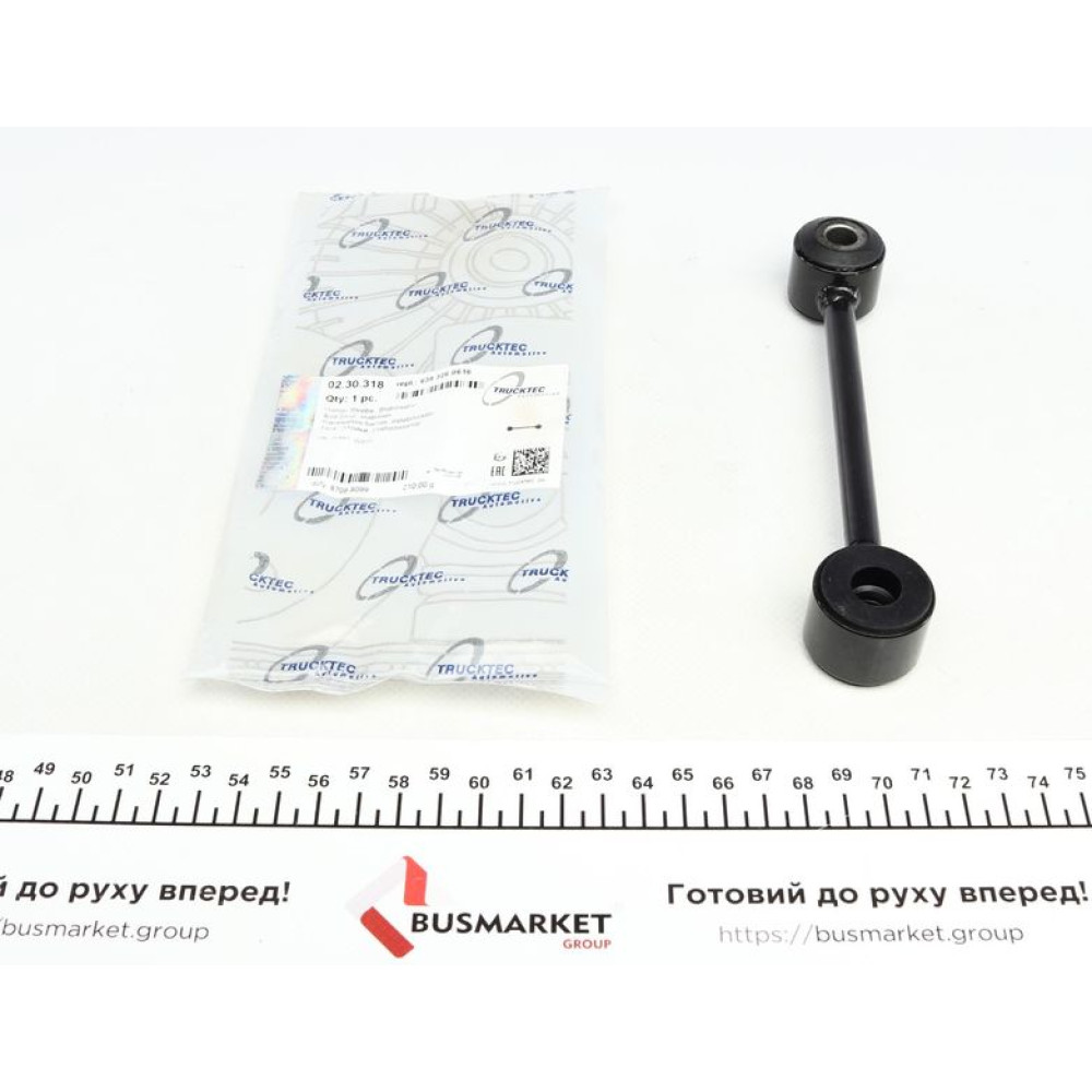 Тяга стабілізатора заднього Mercedes Vito W639 03- - 02.30.318 TRUCKTEC AUTOMOTIVE